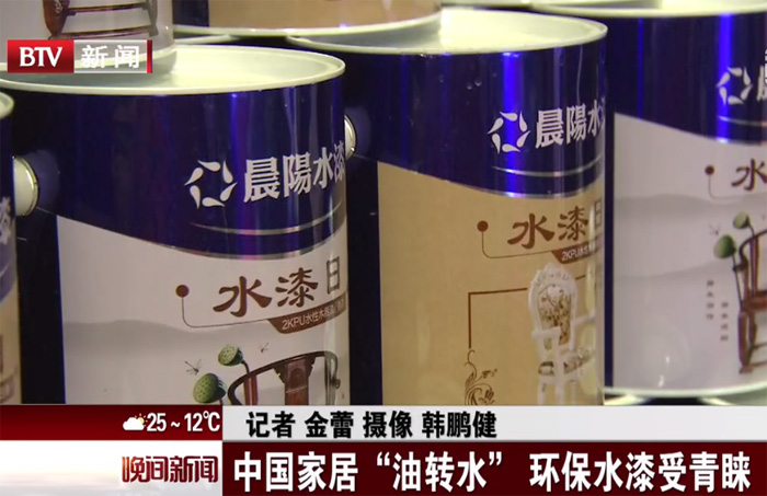 傢(jia)居 中(zhong)國(guo) 新(xin)聞